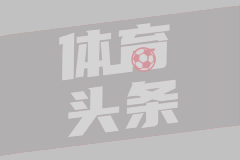 U15世界杯-中国点球大战不敌土耳其，排名赛事第50名+第2级别第18